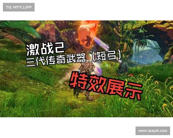 激战2传奇武器制作步骤详解 激战2传奇武器制作步骤详解