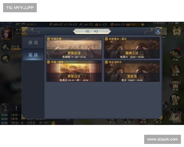 《王国纷争》游戏中必备的五大策略助你称霸全服技巧解析 《王国纷争》游戏中必备的五大策略助你称霸全服技巧解析