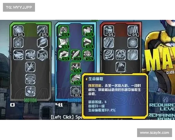 提升无主之地2装备掉率的最佳方法与技巧全解析 提升无主之地2装备掉率的最佳方法与技巧全解析