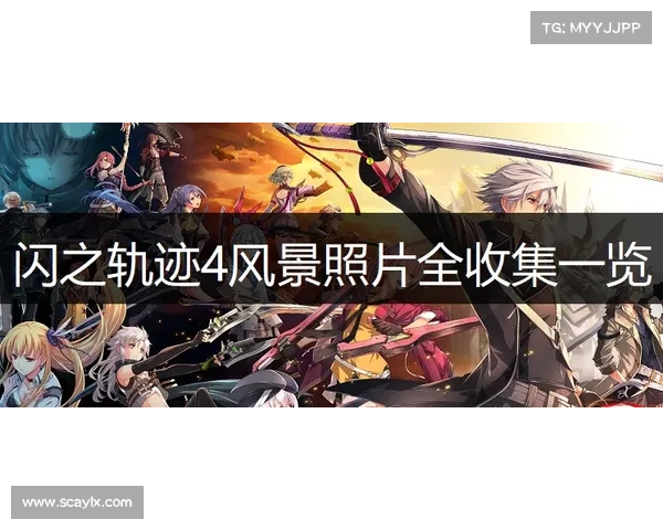 《探索高丽神域隐藏支线任务背后的神秘故事与英雄传说》 《探索高丽神域隐藏支线任务背后的神秘故事与英雄传说》