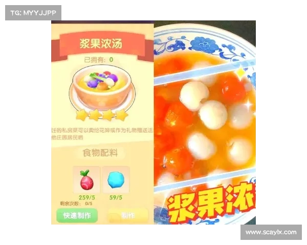 摩尔庄园白色浆果获取方法全攻略与技巧解析 摩尔庄园白色浆果获取方法全攻略与技巧解析