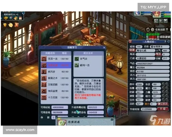 梦幻西游飞升攻略全解析 新手玩家必看技巧与注意事项 梦幻西游飞升攻略全解析 新手玩家必看技巧与注意事项