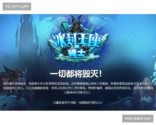 探秘潘达利亚神秘之地 揭开新世界传奇历程的深刻面纱