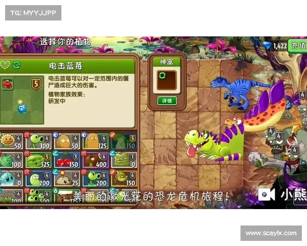 《恐龙危机2下载安装详细步骤与注意事项指南》