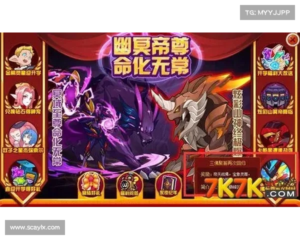 提升赛尔号战力的五大技巧助你轻松超越对手成就顶级战力