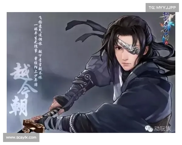 全面解析仙剑奇侠传五电脑配置需求与运行环境详解