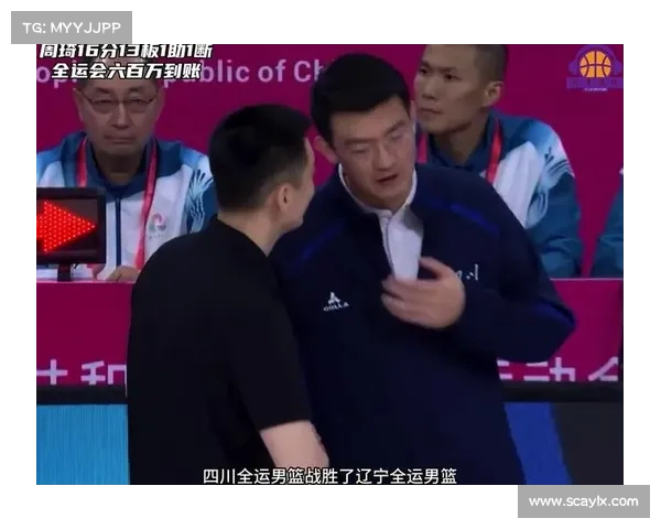 周琦回归新疆男篮传闻再起真相究竟是否已经正式加盟